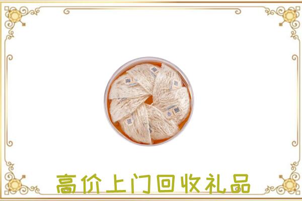 红山附近回收燕窝