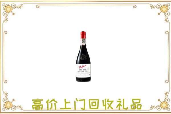 红山附近回收奔富