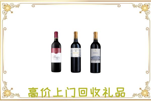 红山附近回收拉菲