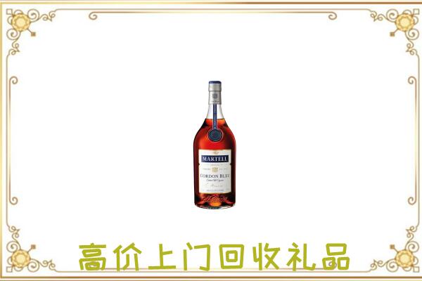 红山附近回收马爹利
