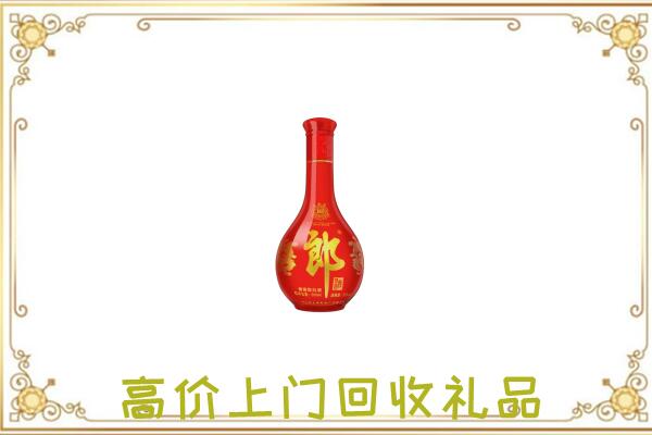 红山附近回收红花郎