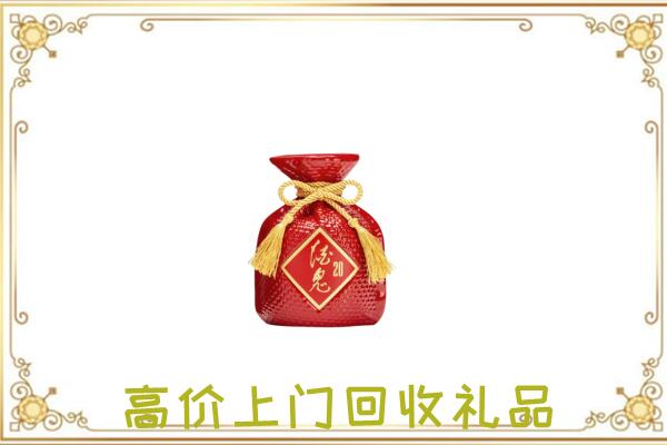红山附近回收酒鬼酒