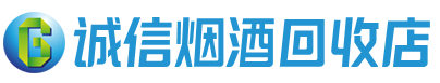 红山茅台酒回收,酒瓶,烟酒,飞天茅台酒,名酒,红山回收贵州茅台酒